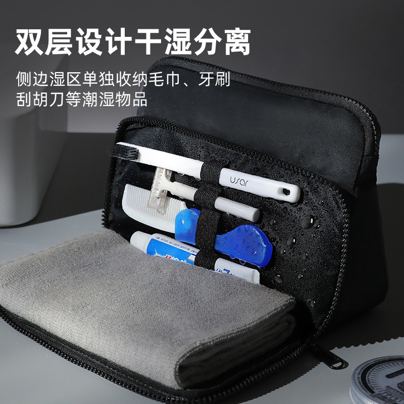 乐活旅行男士简约洗漱包高清大图