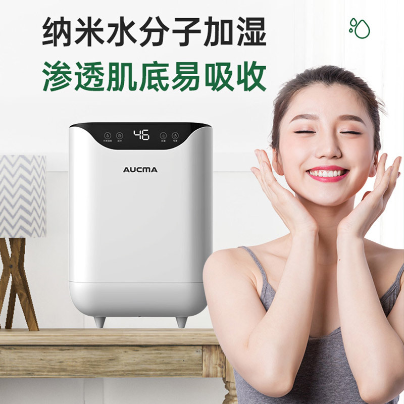 (AUCMA)加湿器 纯净无雾恒湿 UV除菌母婴健康 卧室客厅低噪无雾加湿器 JSC-920B