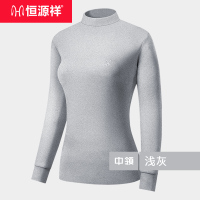 恒源祥美体女士纯棉毛衫秋衣抗菌单件上衣打底薄款保暖内衣秋冬季 180/2XL 中领浅灰