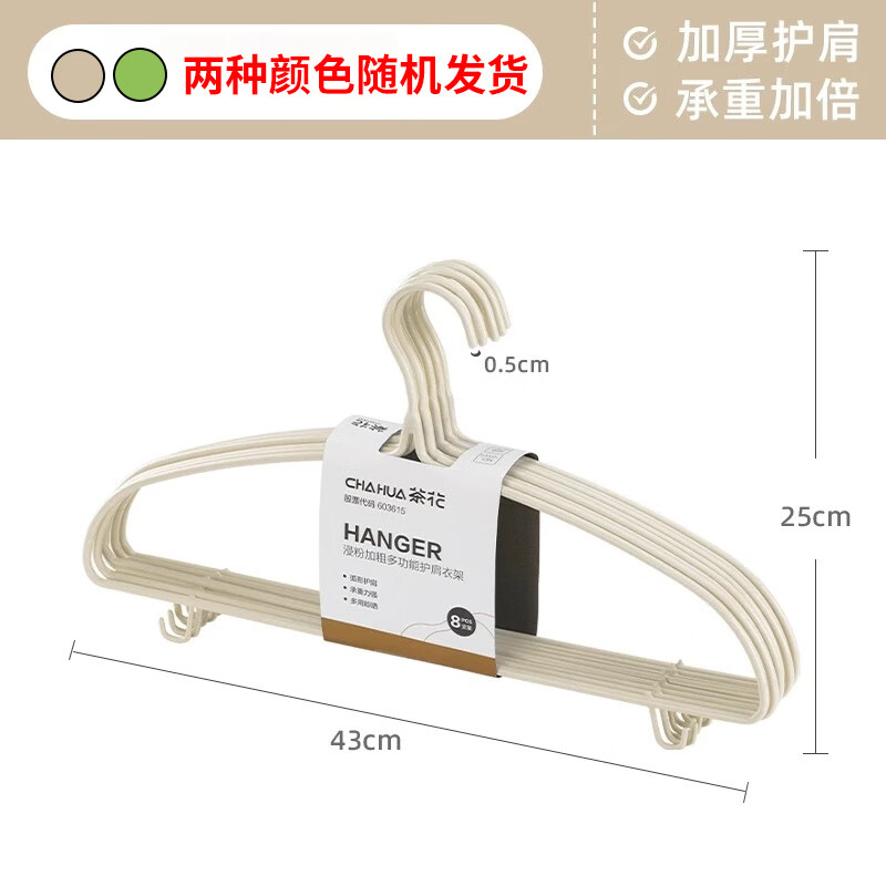 茶花CHAHUA收纳整理盒家用多功能分类储物箱大容量防尘带盖设计简约实用厨房衣柜收纳神器高清大图