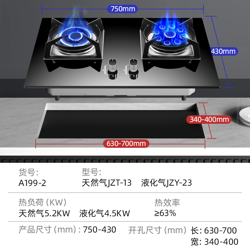 欢呼好太太 32立方大吸力顶侧双吸油烟机燃气灶套装7字型烟灶套餐厨电套装烟机燃气灶天然气灶B818+A199-2高清大图