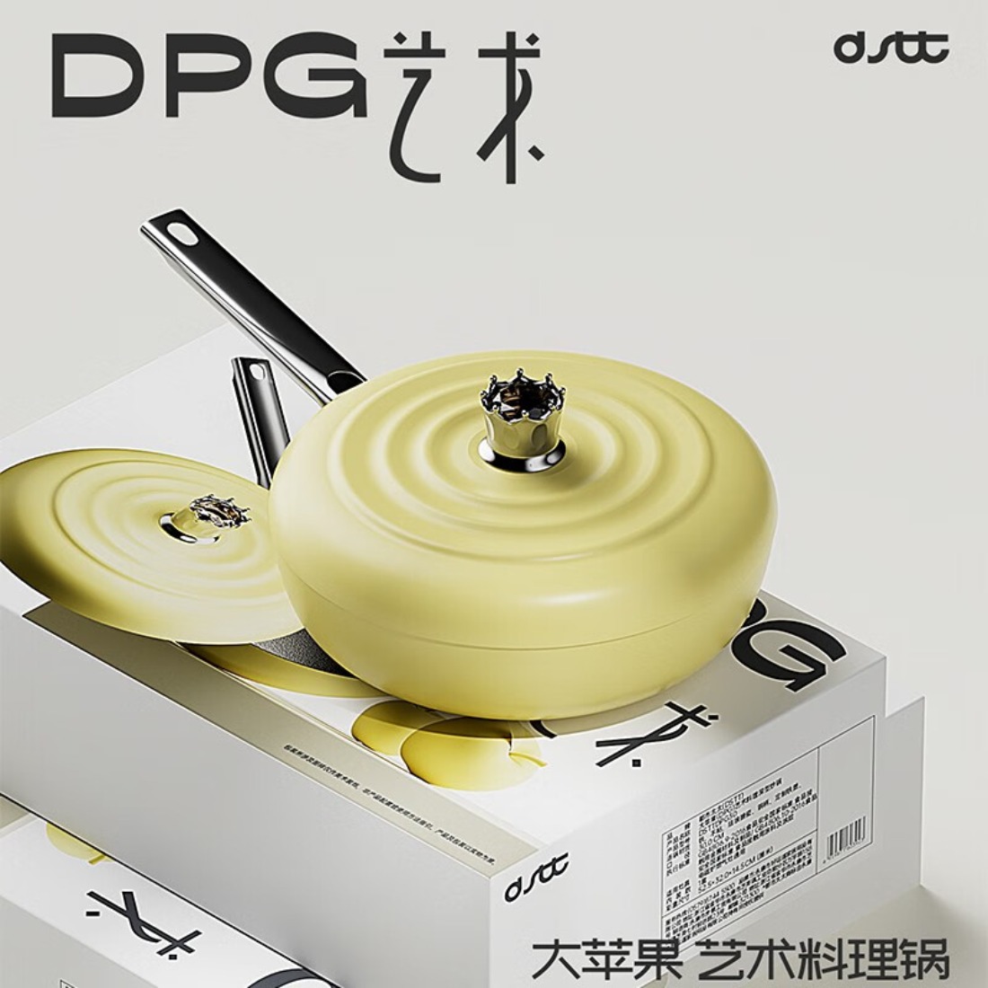 都市太太(Dstt)大苹果艺术料理深型炒锅DSTTDPG30高清大图