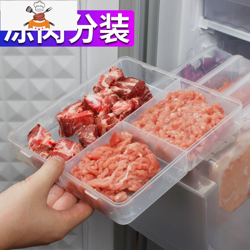 敬平备餐盒冰箱冷冻肉收纳盒分格盒子食品级冷冻室专用肉类备菜保鲜盒