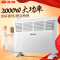 先锋(SINGFUN)取暖器欧式快热炉家用电暖器居浴两用对流式全屋升温电暖气暖风机苏宁自营 DOK-K5