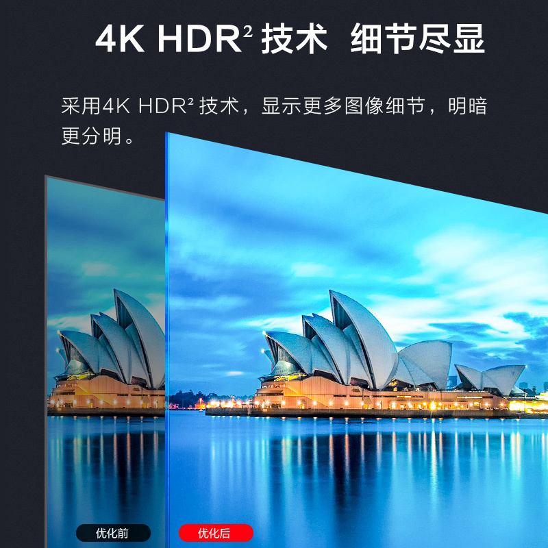 康佳KKTV U40 40英寸 4K超高清HDR AI人工智能语音 教育 平板液晶电视机高清大图