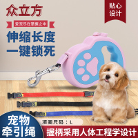 众立方 可伸缩宠物牵引绳加项圈 大中小型狗狗绳便携伸缩宠物牵引器 粉蓝拼色3米+L码项圈