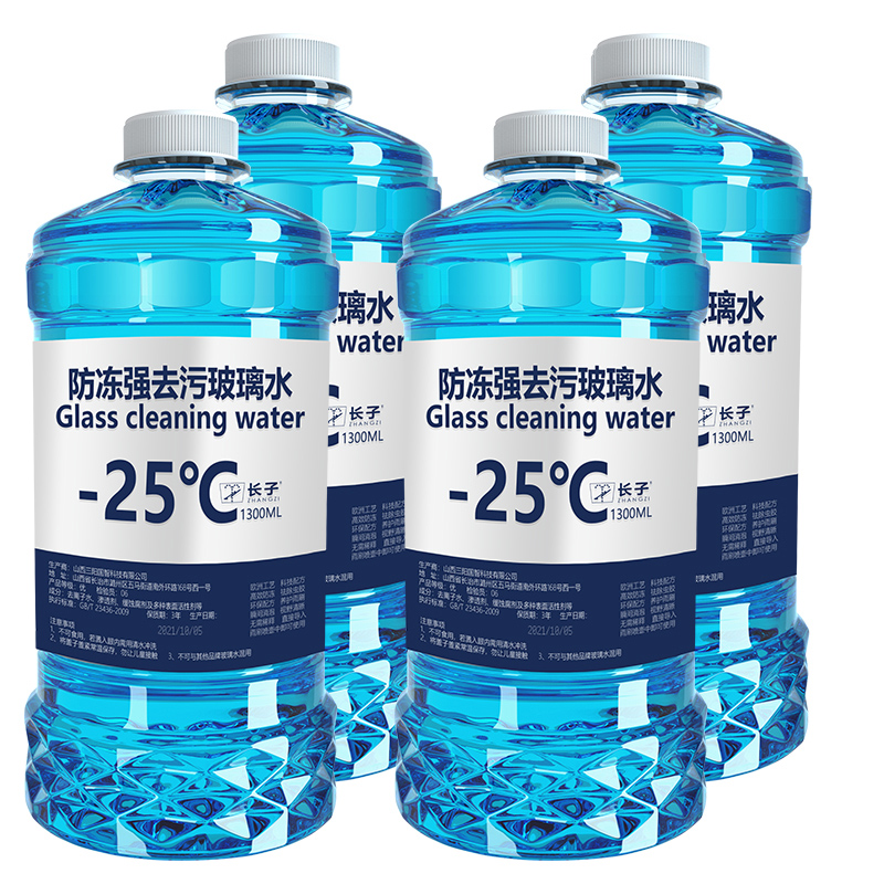 【补贴10%】零下40度-60防冻汽车玻璃水冬季-25℃强力去污镀膜四季雨刷清洁 4桶-25度防冻强去污四季款