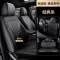 [补贴10%]真皮座椅套全包订做汽车坐垫四季通用坐套牛皮座套23新款专用座垫丰田本田大众