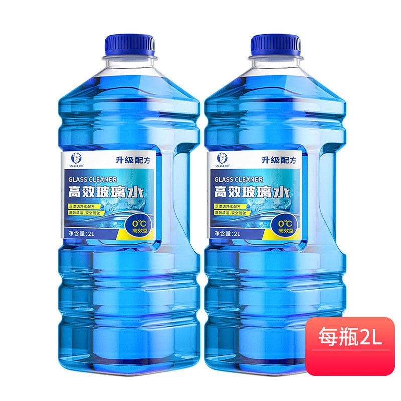 易驹玻璃水 -40℃防冻型12瓶*2L,一箱 (不发新疆,西藏,青海,海南,宁夏,甘肃等偏远地区)(H)