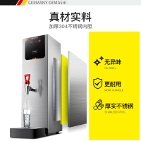 德玛仕(DEMASHI) 开水器 商用 奶茶店全自动饮水机 步进式开水机 电热水机烧水箱 KW-35(可供100人使用)