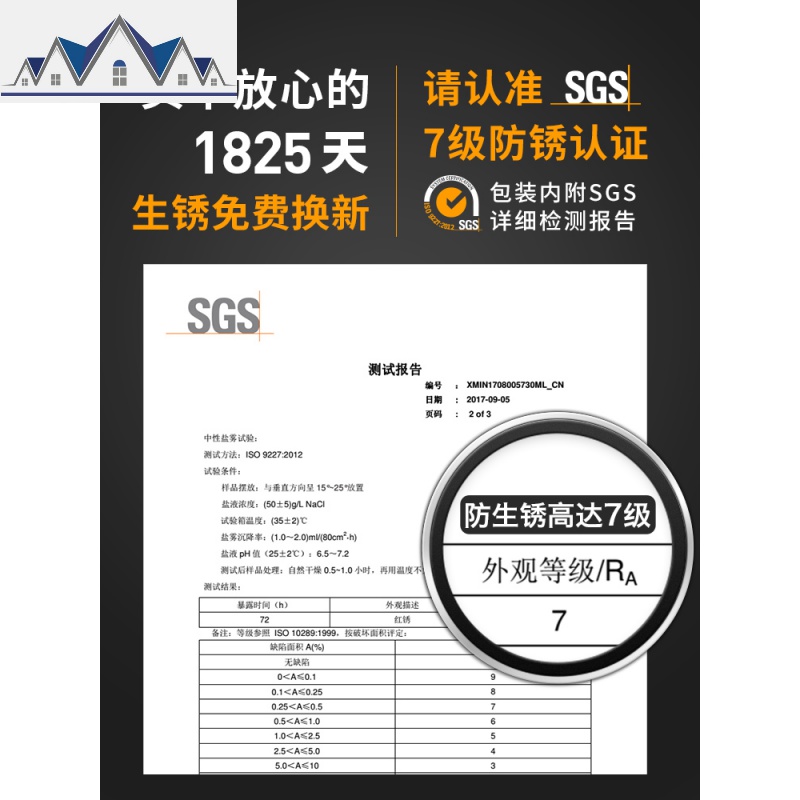 厨房置物架不锈钢壁挂式挂件免打孔黑色沥水碗碟架刀架收纳架 三维工匠高清大图
