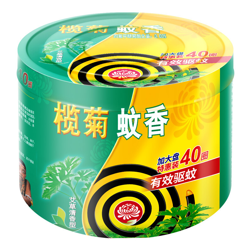榄菊 蚊香家用驱蚊婴儿艾清香型 驱蚊 盘香 40圈/盒