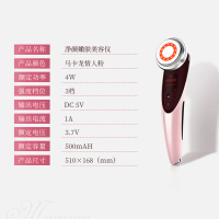notime李佳琦推荐仪器家用脸部按摩美容仪嫩肤仪清洁面部导出离子导入导出仪