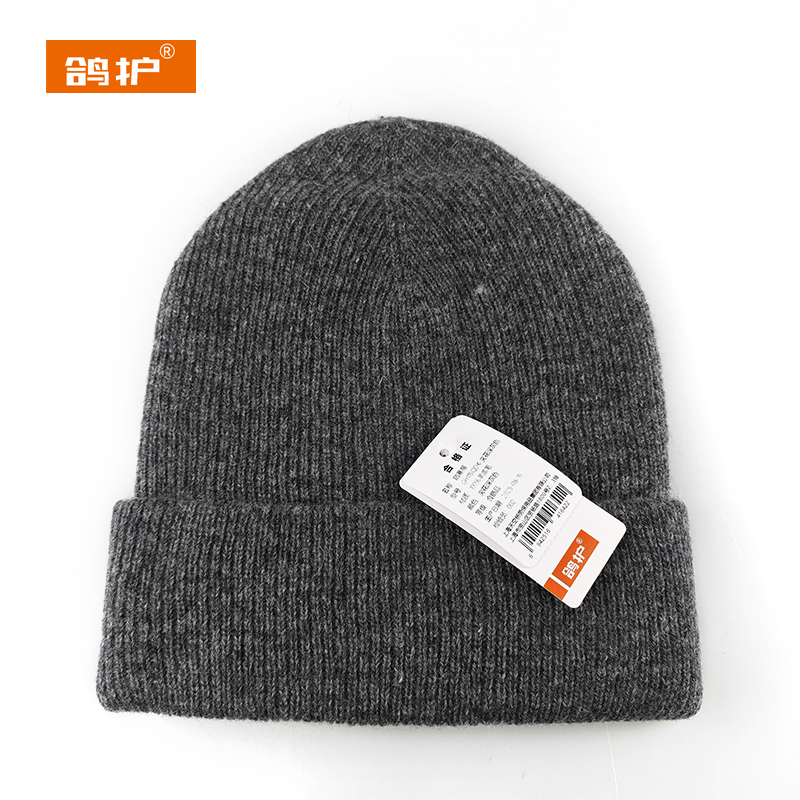 鸽护 防寒帽 GH115QDK-夹花深灰色 顶