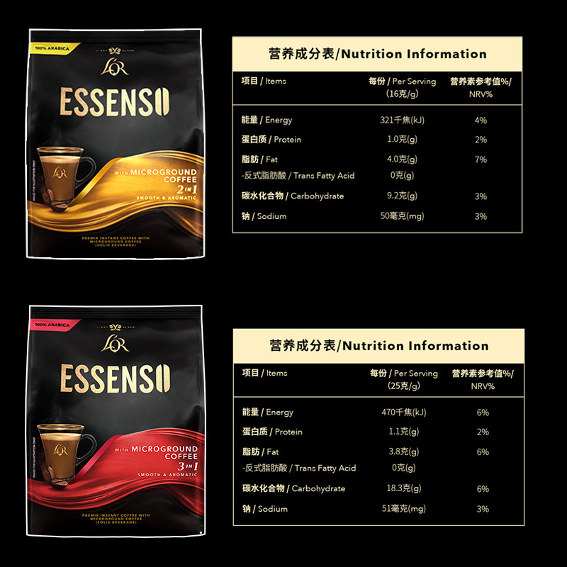马来西亚进口SUPER超级微研磨咖啡原味三合一速溶咖啡粉高清大图