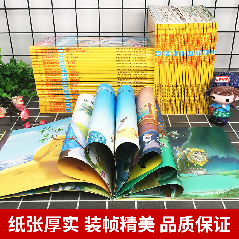 [第2级]迪士尼我会自己读(1-10册)·小班下 [正版]迪士尼我会自己读全套80册第1-8级拼音故事书学前班幼儿园早教高清大图