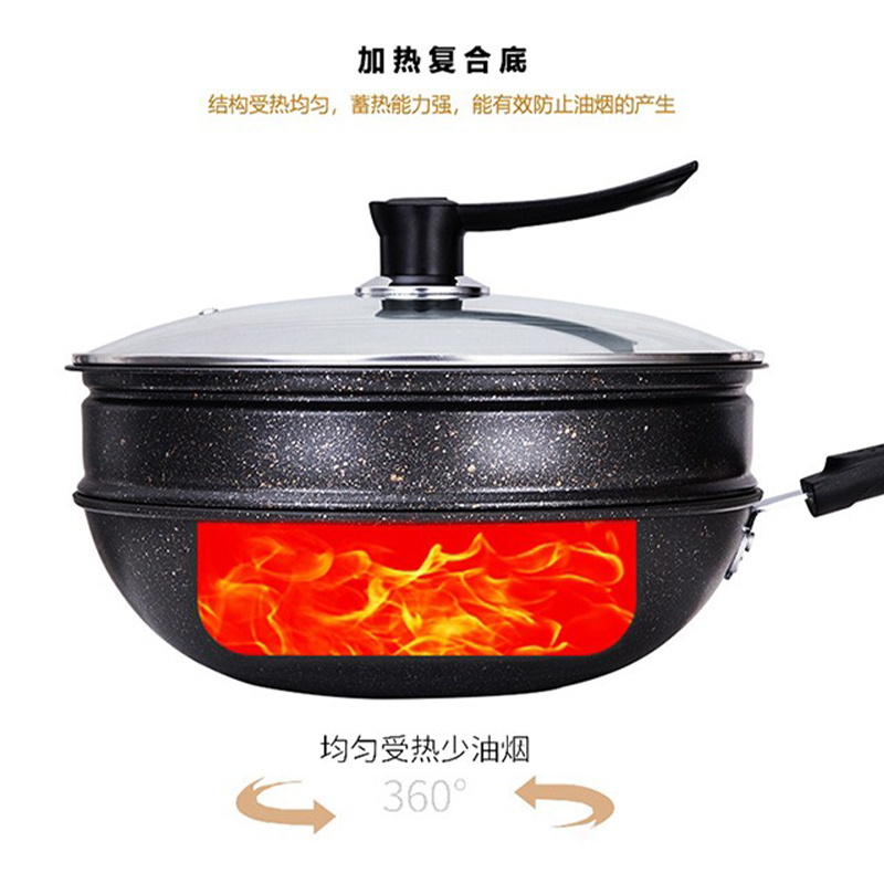 火象 麦饭石 养生蒸炒锅HXG-TZ037