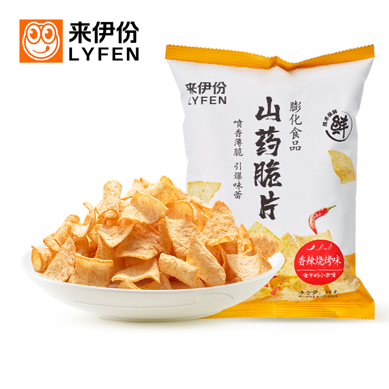 [满199减100]来伊份 山药脆片58g薄片脆薯片膨化类休闲零食小吃下午茶解馋推荐来一份高清大图