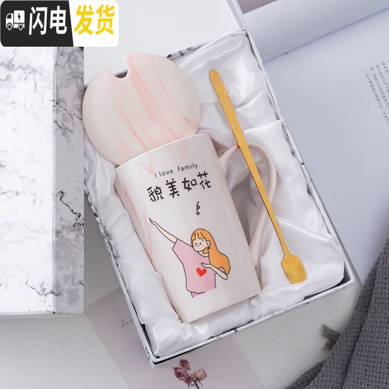 三维工匠大理石情侣杯家用喝水一对结婚创意简约陶瓷杯个性潮流杯子马克杯高清大图