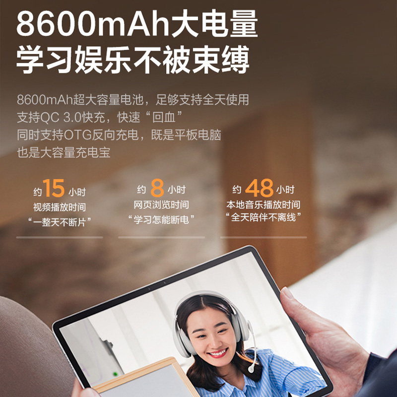 [办公 学习]联想平板小新Pad Pro 11.5英寸 高通骁龙870 影音娱乐办公学习游戏平板电脑 莱茵全局护眼 学习模式 6GB+128GB WIFI 暗夜极光高清大图