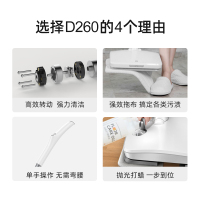 洒哇地咔(SWDK)无线手持电动擦地机智能扫地拖地家用办公无吸尘器伴侣非蒸汽喷水拖把拖布打蜡机 电动擦地机 D260