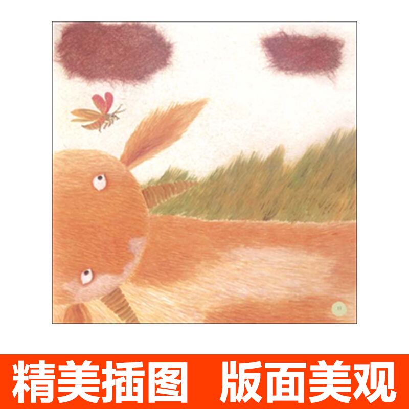 绘本故事 蝴蝶豌豆花 睡前故事 图画书 少儿诗歌 商城正版6-12岁中国经典童诗