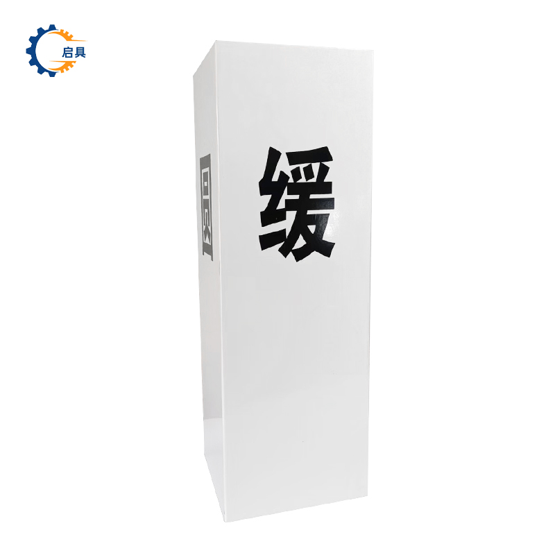 启具三角标套筒标志牌 可定制 块高清大图