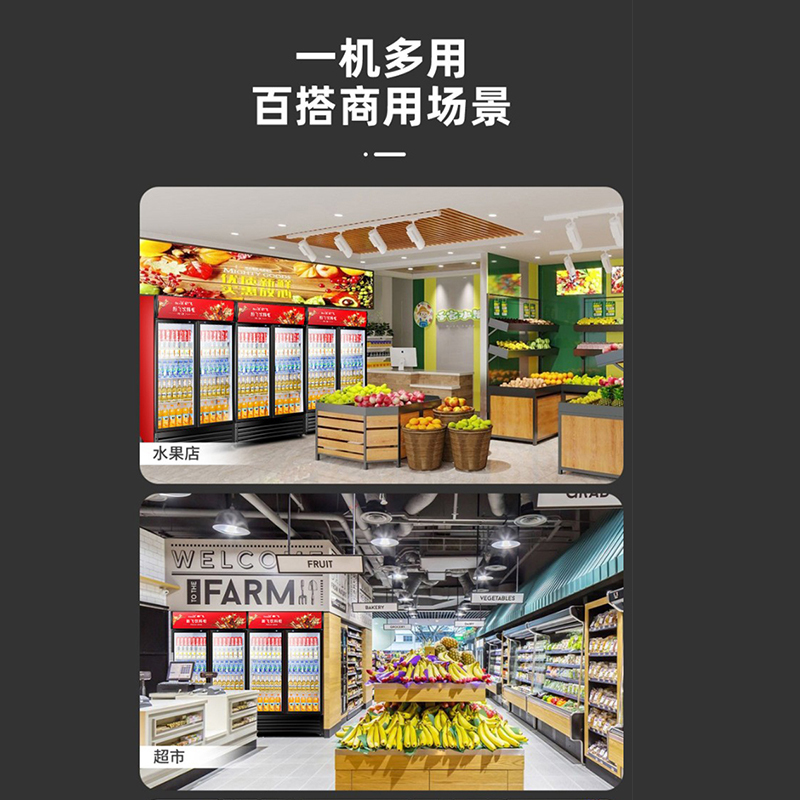 新飞(Frestec)商用冰箱展柜 商用冰箱展柜双门 冷藏展示柜双门饮料柜冰箱立式双开门保鲜冰柜