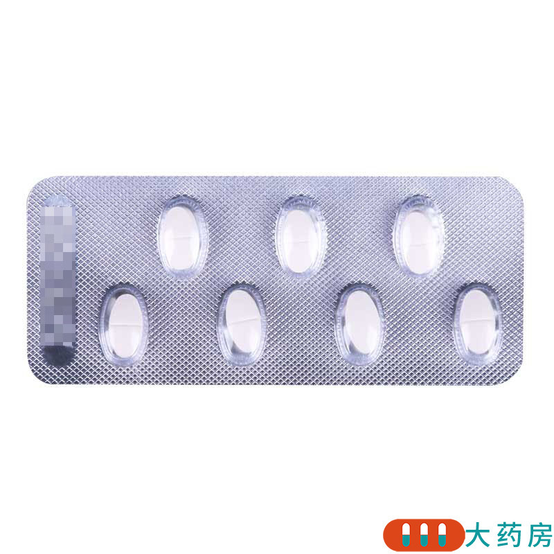 万生力乐 盐酸帕罗西汀片 20mg*14片/盒高清大图