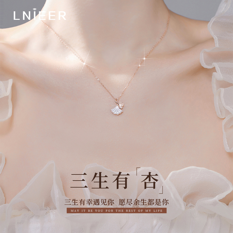 三生有幸999纯银项链女生轻奢小众锁骨链2025年送女友情人节礼物送女朋友老婆情人节七夕生日礼物