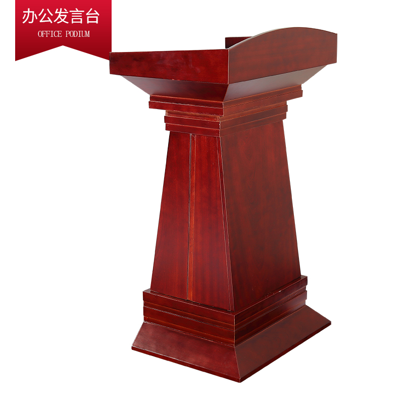 三金鑫 演讲台发言台教师讲桌主持台迎宾接待台咨询台咨客台 会议桌高清大图
