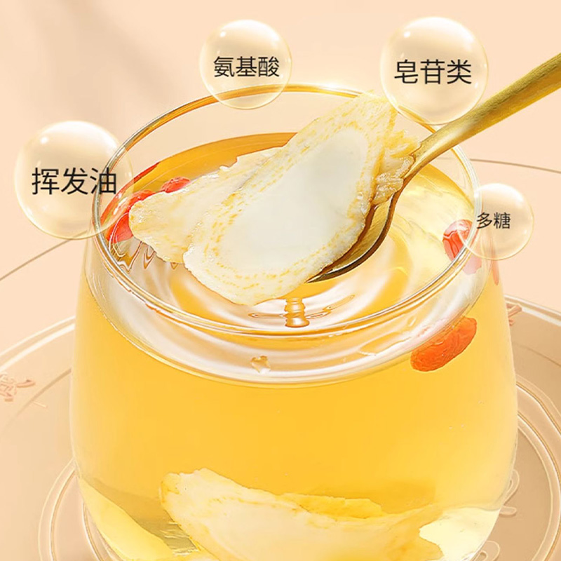 北京同仁堂青源堂西洋参50g参片更薄更大易冲泡Q2100188高清大图