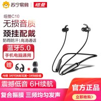 纽曼C10 黑色 无线蓝牙耳机运动跑步 迷你 健身挂脖耳塞入耳式双耳超长待机 vivo华为苹果oppo安卓挂耳男女生通用