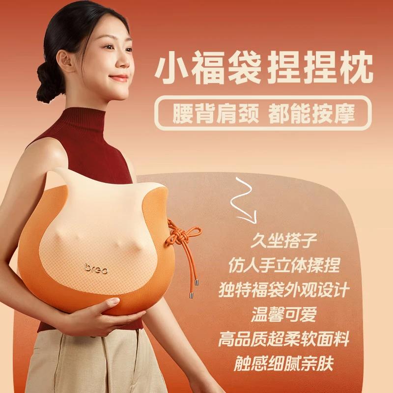 倍轻松(breo)腰部按摩器肩颈腰背Back2便携热敷背部腰部按摩仪护腰靠垫