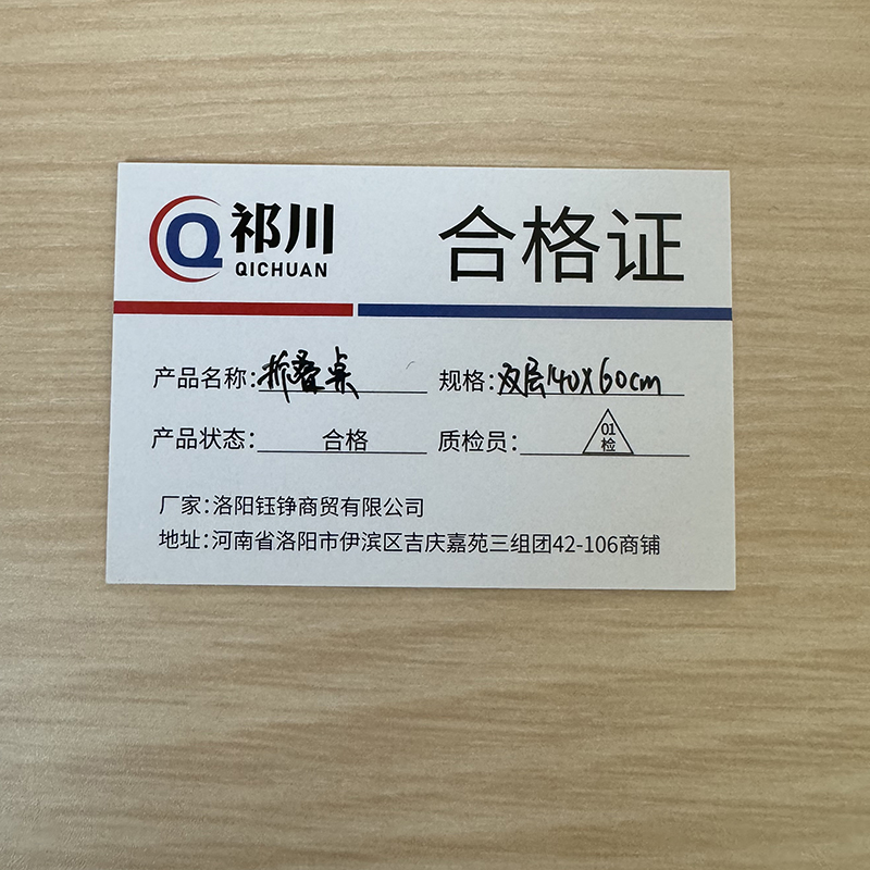 祁川 折叠桌 双层140*60cm/张高清大图