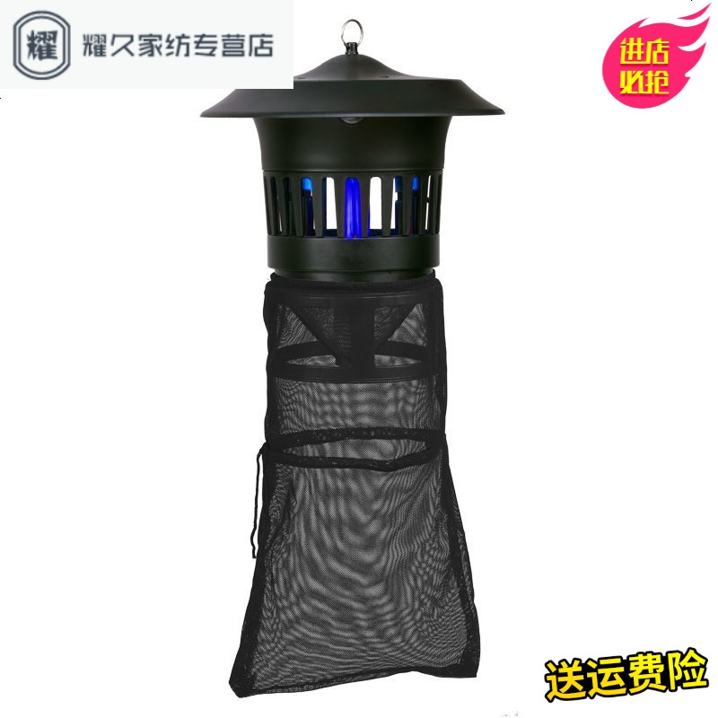 永德吉灭蚊灯养殖场专用吸入式户外捕蚊器庭院室外驱蚊器NQ2541