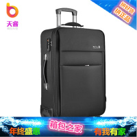 防刮耐磨万向轮行李箱女20皮箱2224旅行箱28寸密码箱拉杆箱男