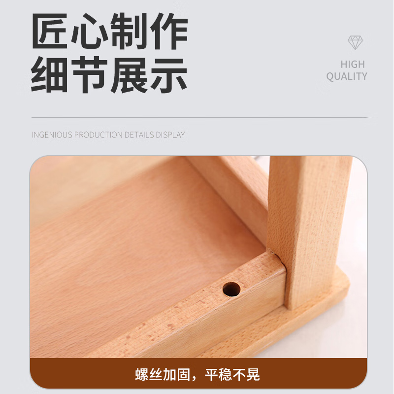 GS广圣 椅子方凳餐椅实木 Y082 张高清大图