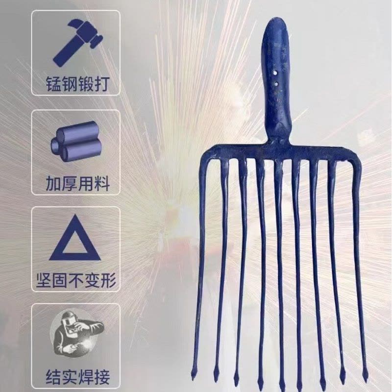 黄麓 九齿叉 34*27 个图片