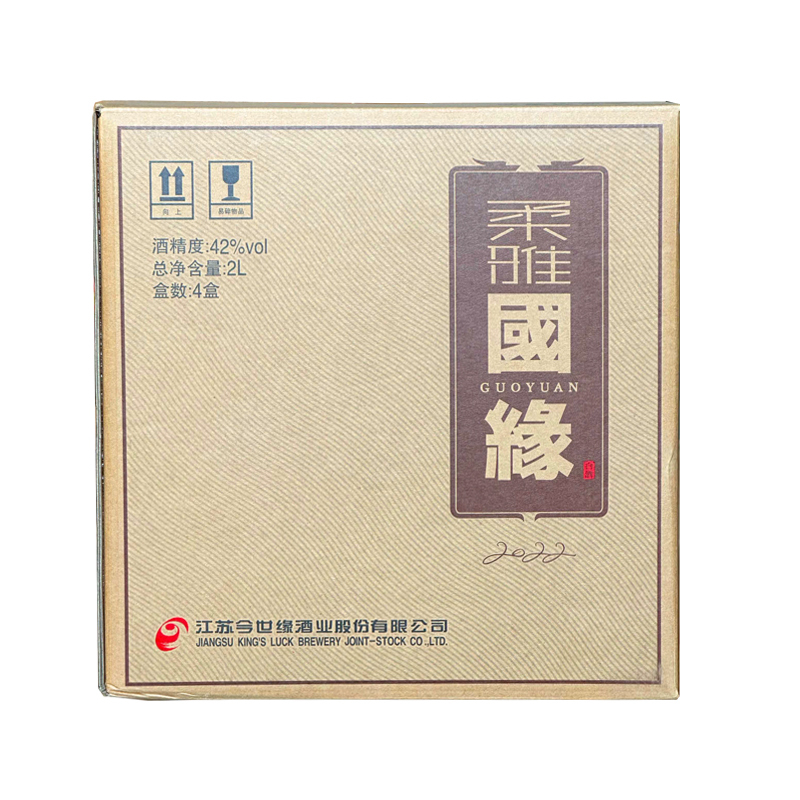 今世缘国缘酒价格表42度，今世缘国缘白酒价格表