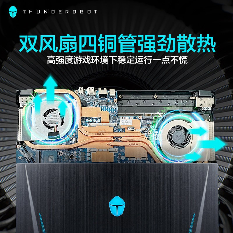雷神(THUNDEROBOT) 911 ST 二代 15.6英寸铝合金游戏本笔记本电脑 (十代八核i7-10870H 16G内存 1T 高速固态硬盘 GTX1650笔记本) 定制版