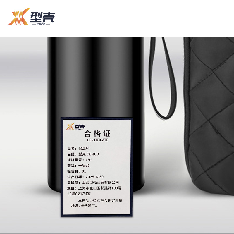 型壳 保温杯 xb1 个高清大图