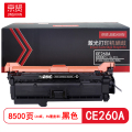京贤 CE260A 打印量8500页 适用HP 4025n/4025dn/4525n 硒鼓 (计价单位：只) 黑色