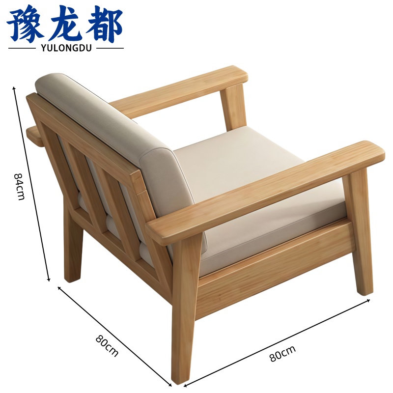 豫龙都 沙发单人张