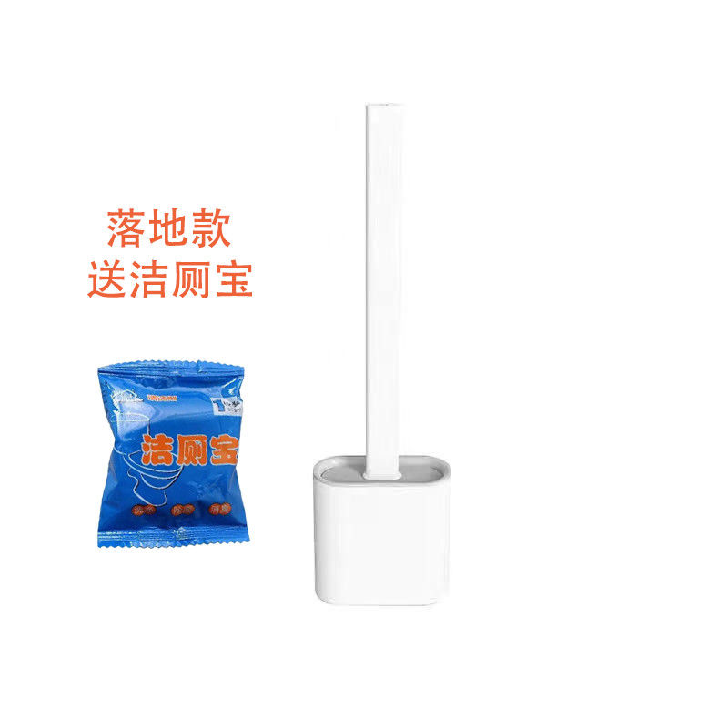 硅胶卫生间马桶刷家用无死角长柄软胶坐便清洁刷子洁厕刷底座套装