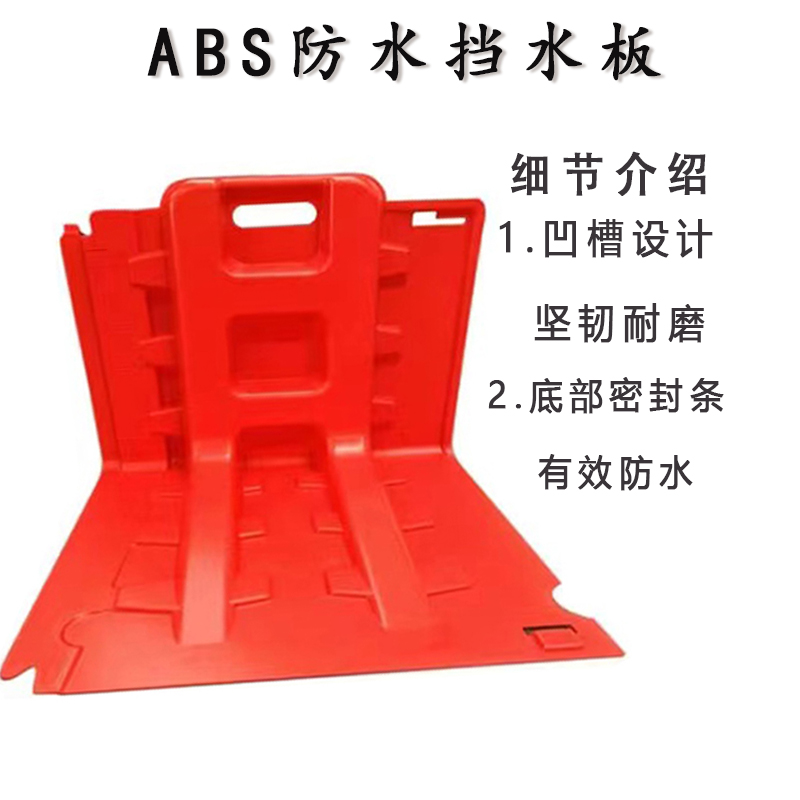 汐 挡水板提手款个高清大图