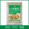 海南白胡椒粉袋装批发1000g正宗西餐厨房调味料去腥家用瓶装250g 白胡椒粉250g体验装