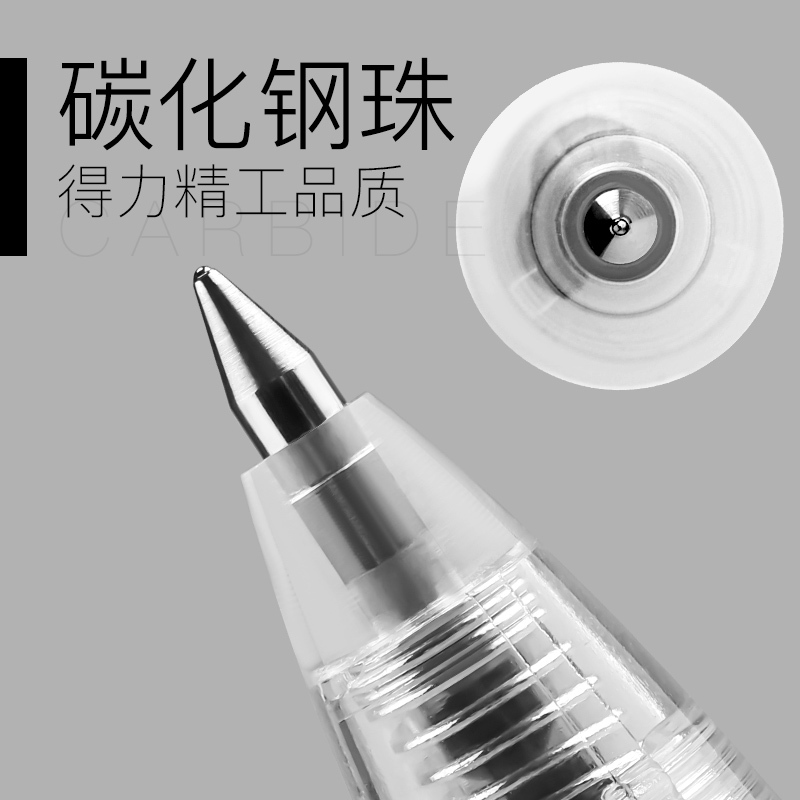 得力deli按动中性笔 ins简约按压式弹簧头黑签字水笔圆珠学生用文具用品专用小清新透明黑色日系冷淡无印风