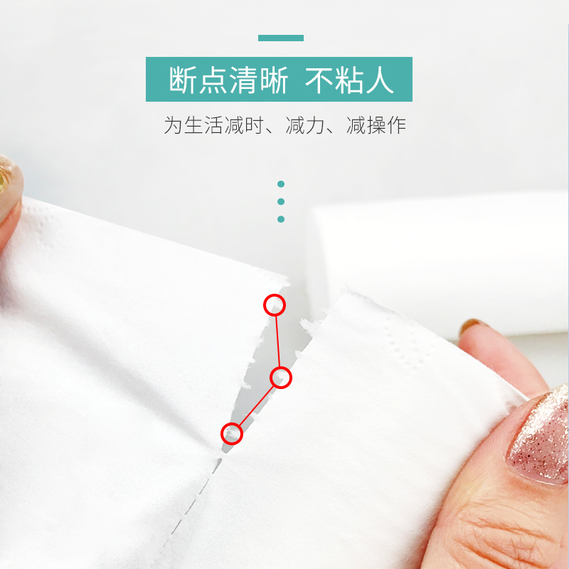 天微48卷原木卫生卷纸5层加厚无芯卷筒纸家用手纸TW-3630-3