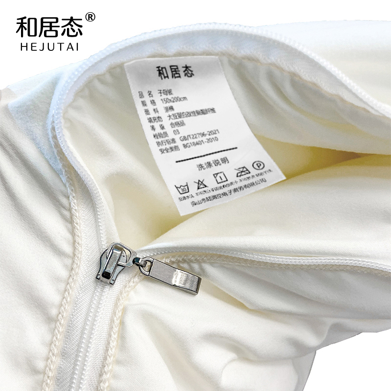 和居态 子母被 150×200cm 床高清大图